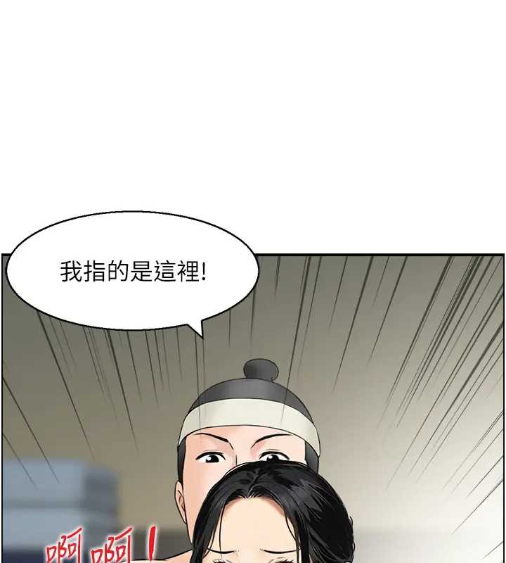 第21话-见习仙女