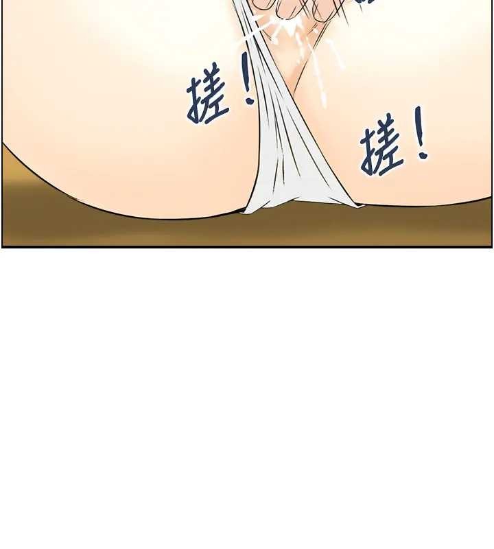 第21话-见习仙女