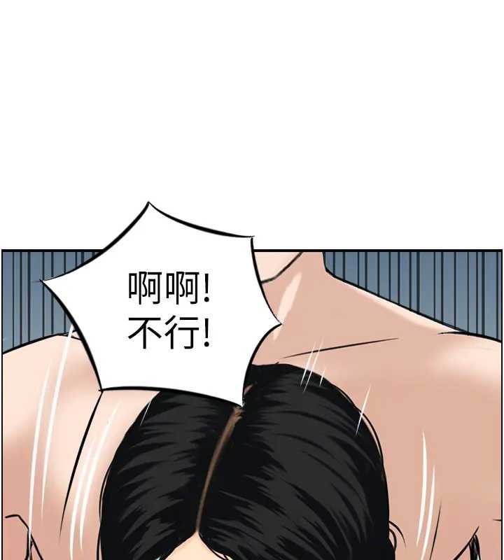 第21话-见习仙女