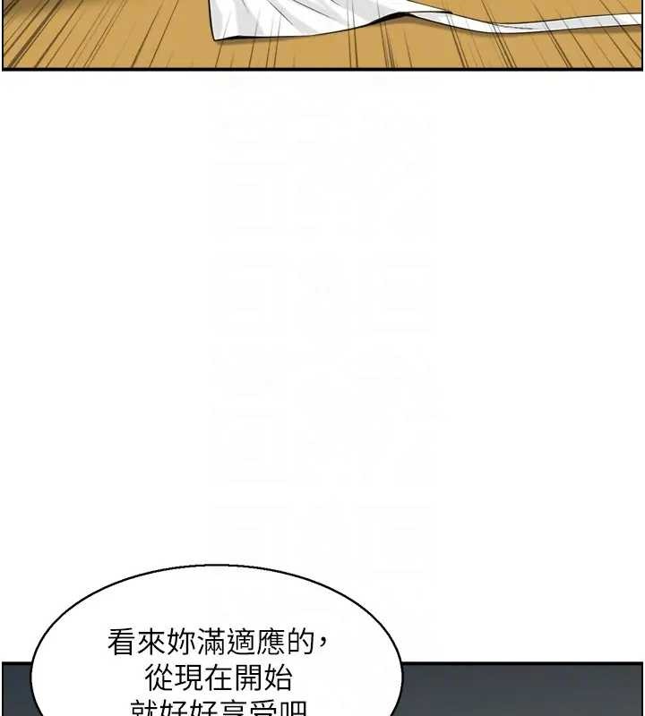 第21话-见习仙女