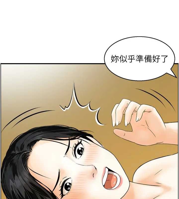 第21话-见习仙女