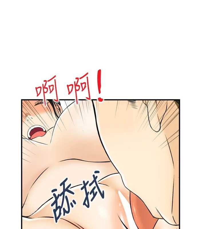 第21话-见习仙女