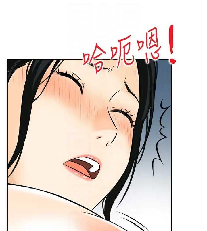 第21话-见习仙女