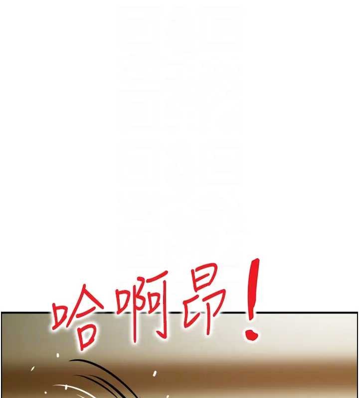 第21话-见习仙女