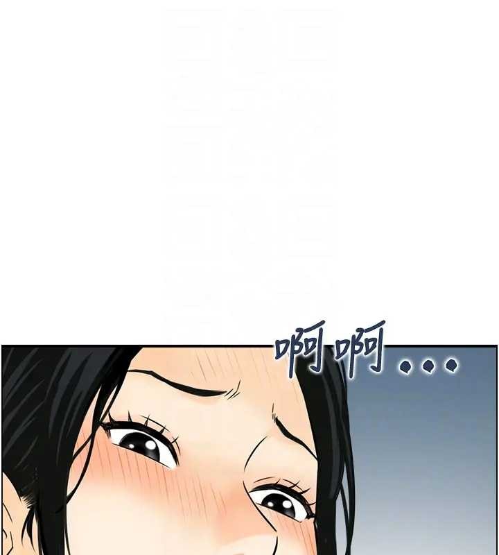 第21话-见习仙女