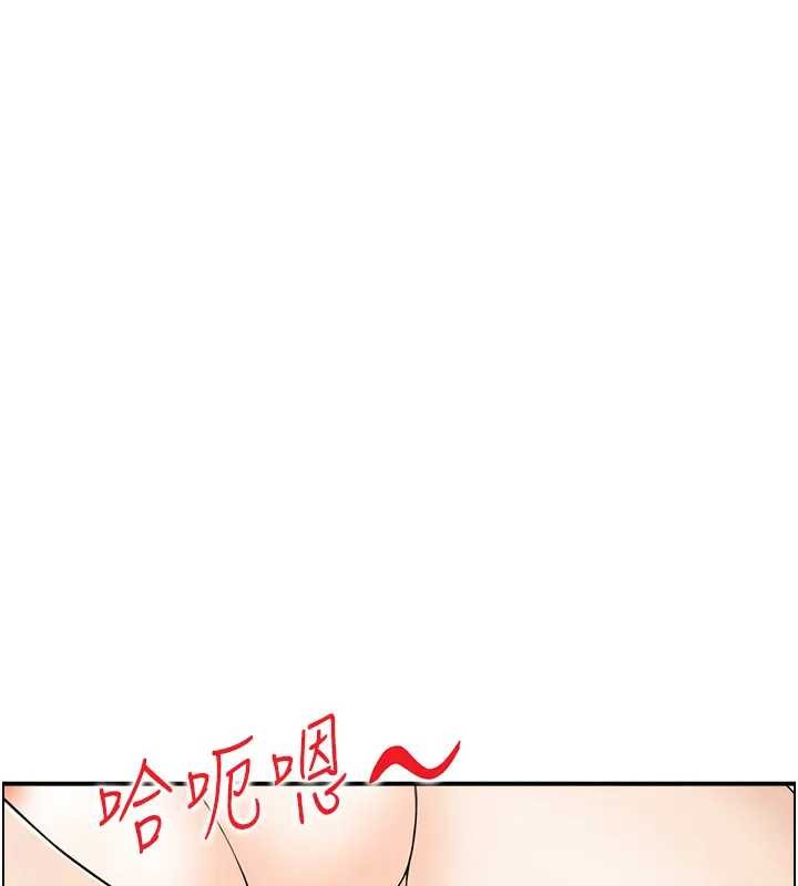 第21话-见习仙女
