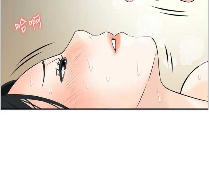 第21话-见习仙女