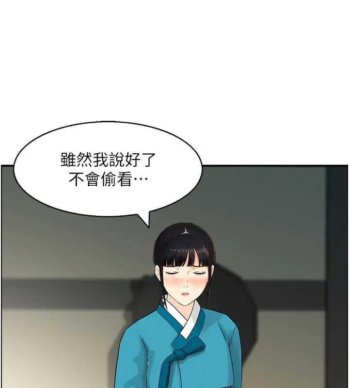 第21话-见习仙女