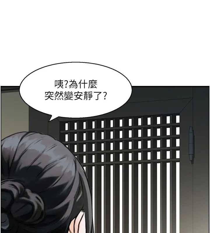 第21话-见习仙女