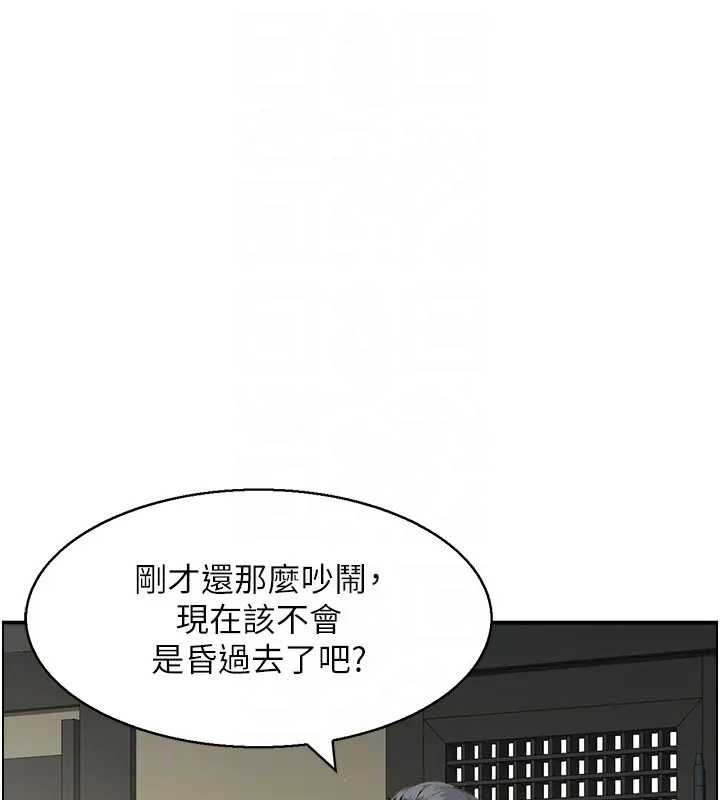 第21话-见习仙女