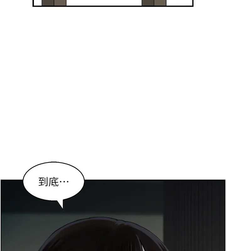 第21话-见习仙女