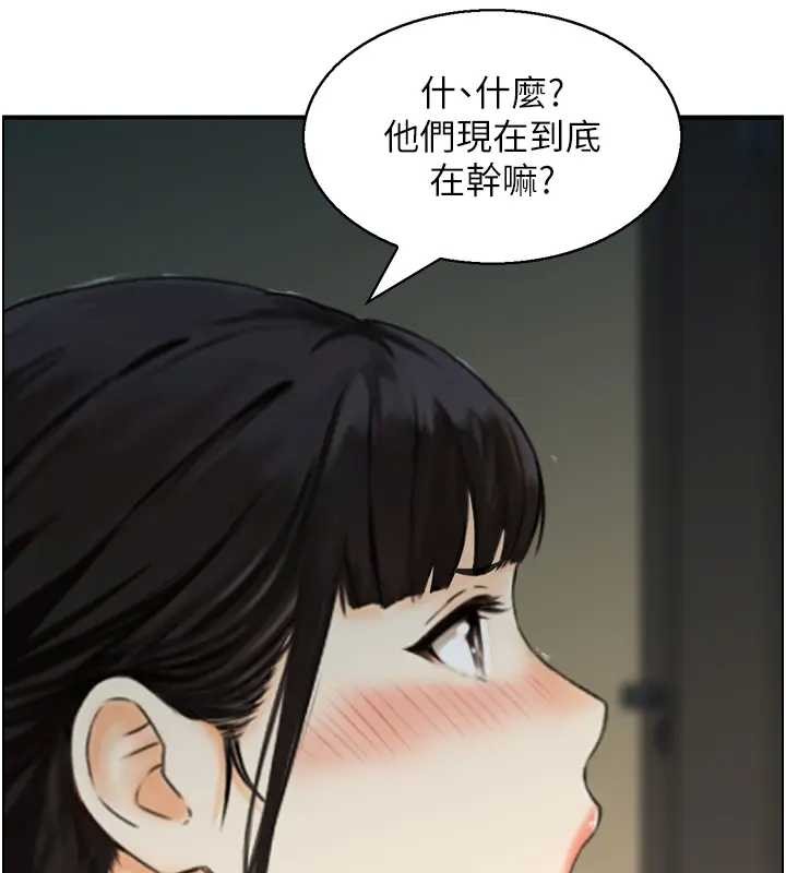 第21话-见习仙女