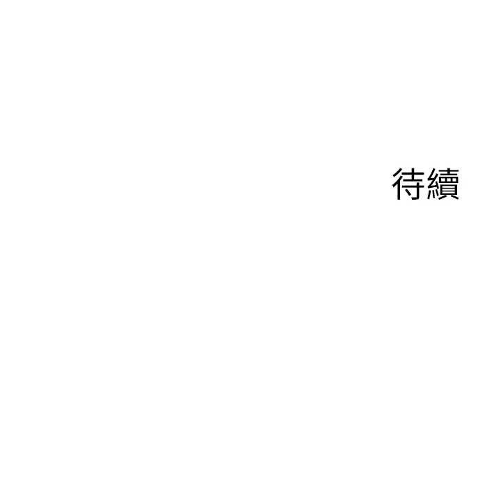 第21话-见习仙女
