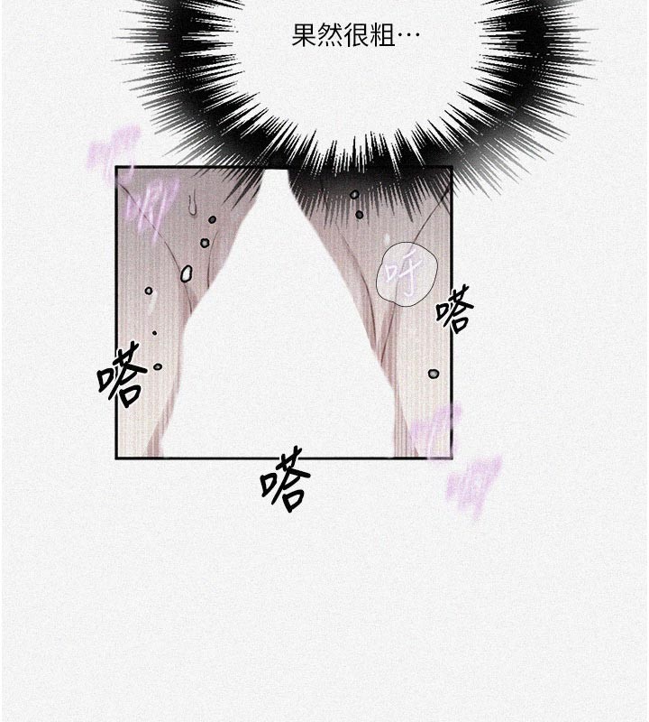 第301话-只要你放过我女儿