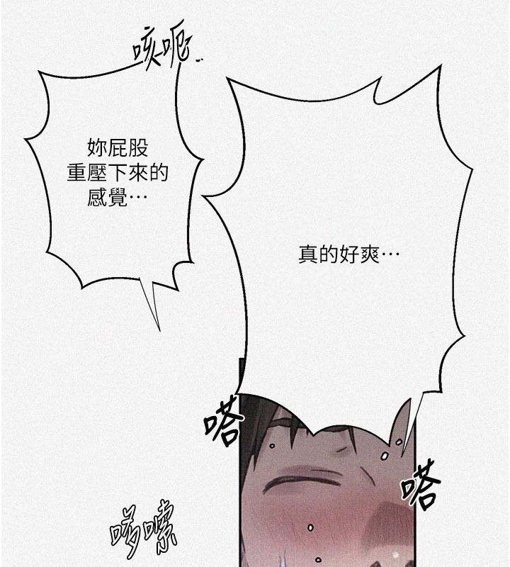 第301话-只要你放过我女儿