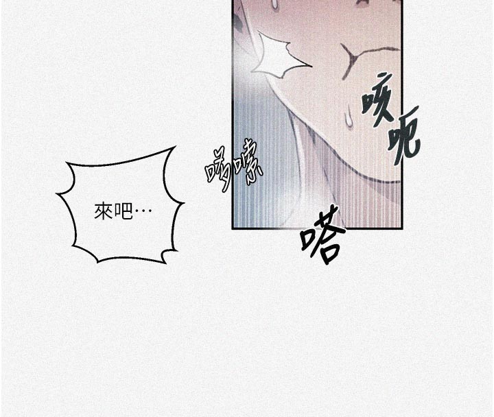 第301话-只要你放过我女儿