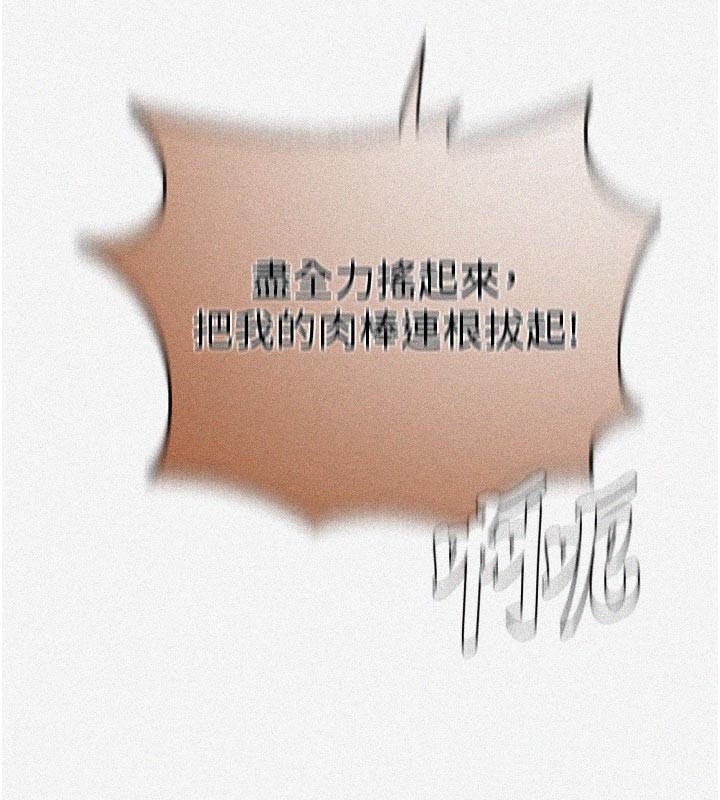 第301话-只要你放过我女儿
