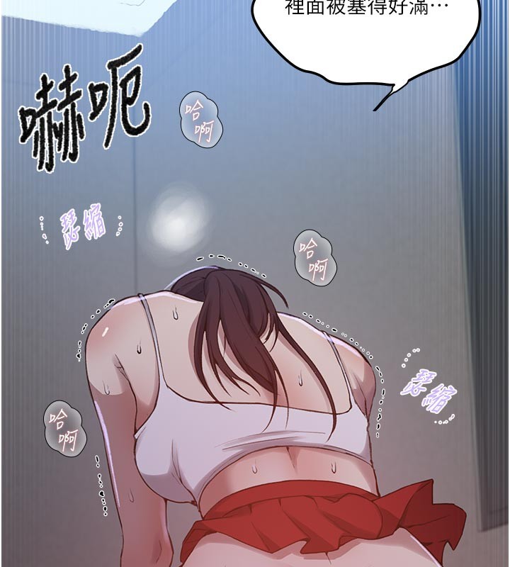 第301话-只要你放过我女儿