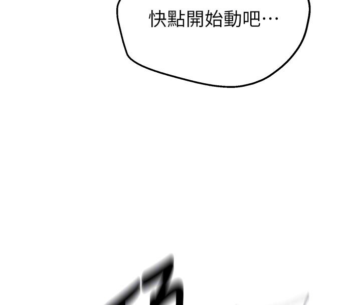 第301话-只要你放过我女儿