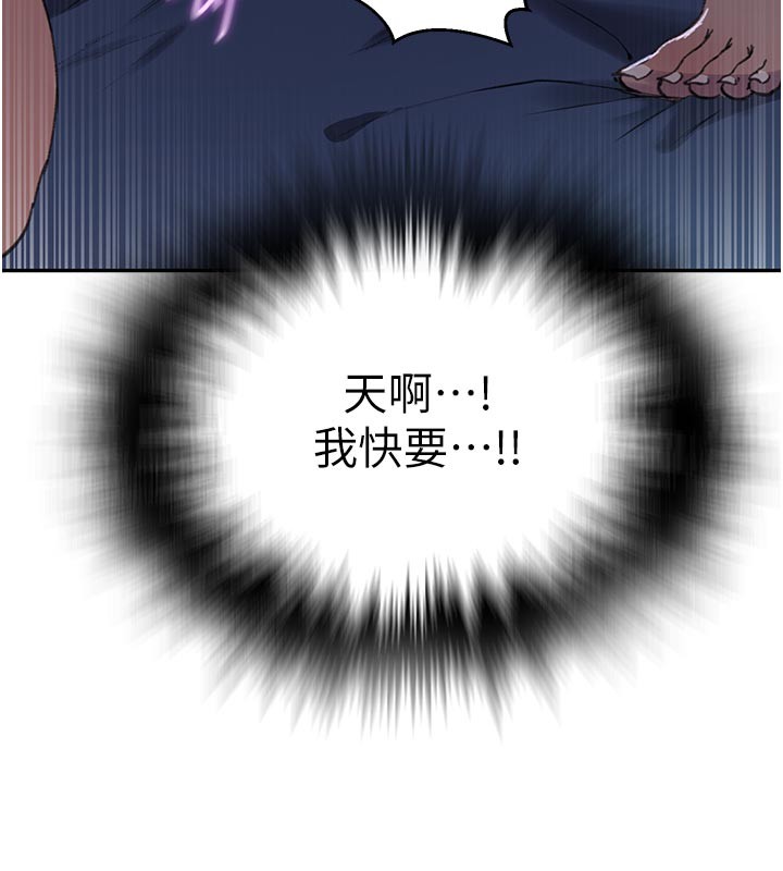 第301话-只要你放过我女儿