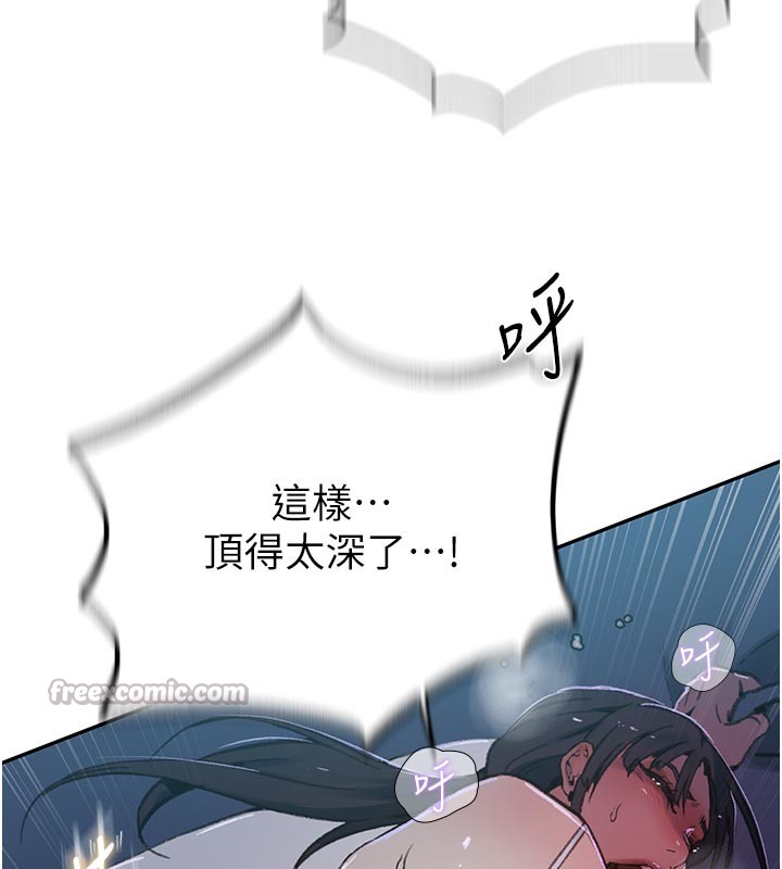 第301话-只要你放过我女儿