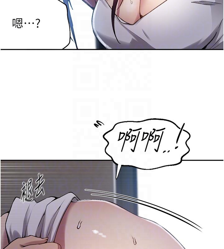 第301话-只要你放过我女儿