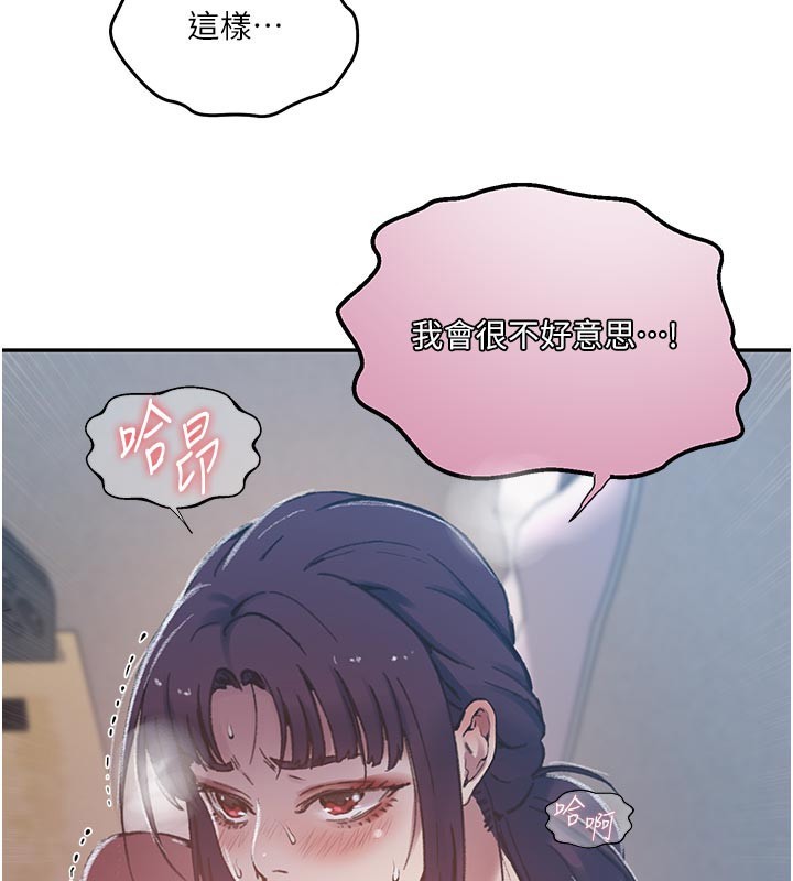 第301话-只要你放过我女儿