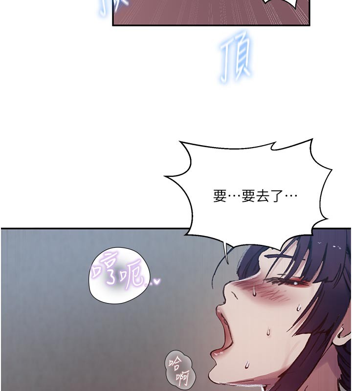 第301话-只要你放过我女儿