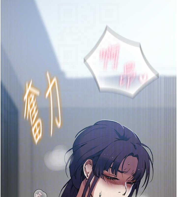第301话-只要你放过我女儿