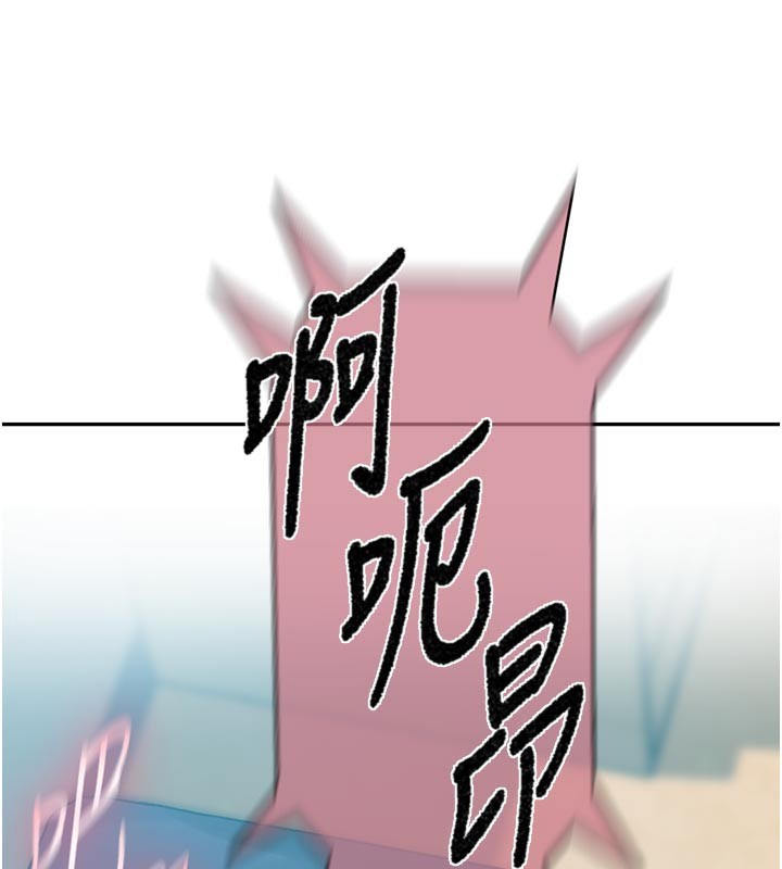 第301话-只要你放过我女儿