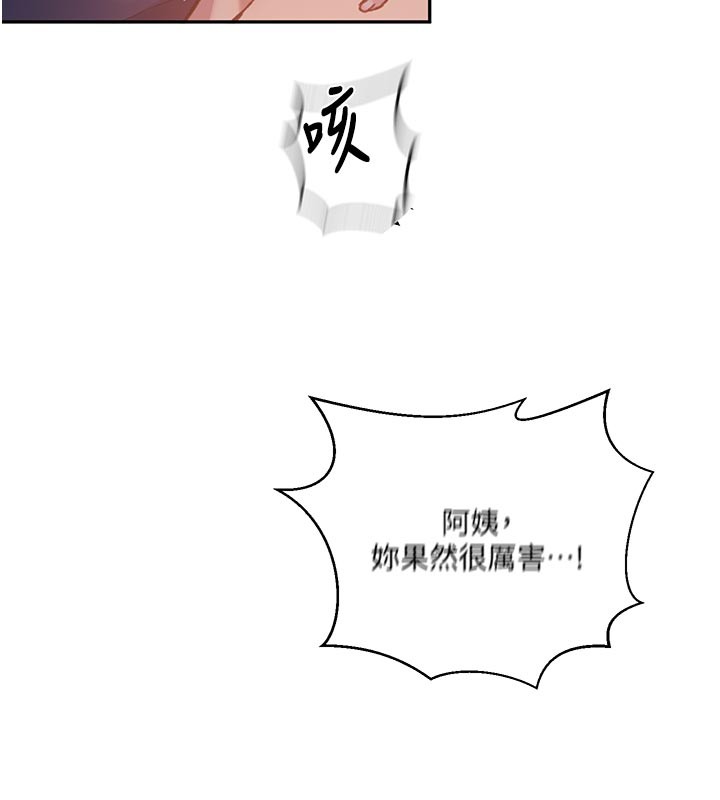 第301话-只要你放过我女儿
