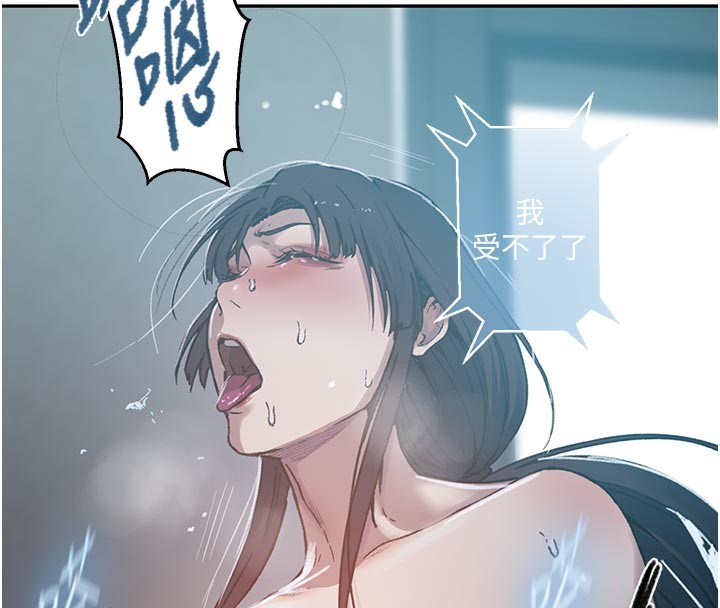 第301话-只要你放过我女儿