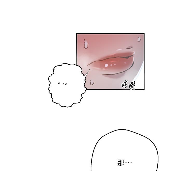 第301话-只要你放过我女儿