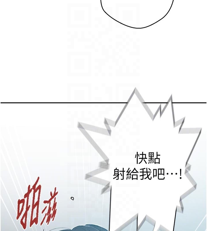 第301话-只要你放过我女儿
