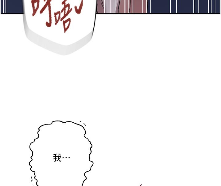第301话-只要你放过我女儿