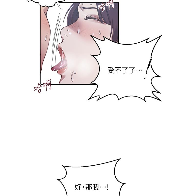 第301话-只要你放过我女儿