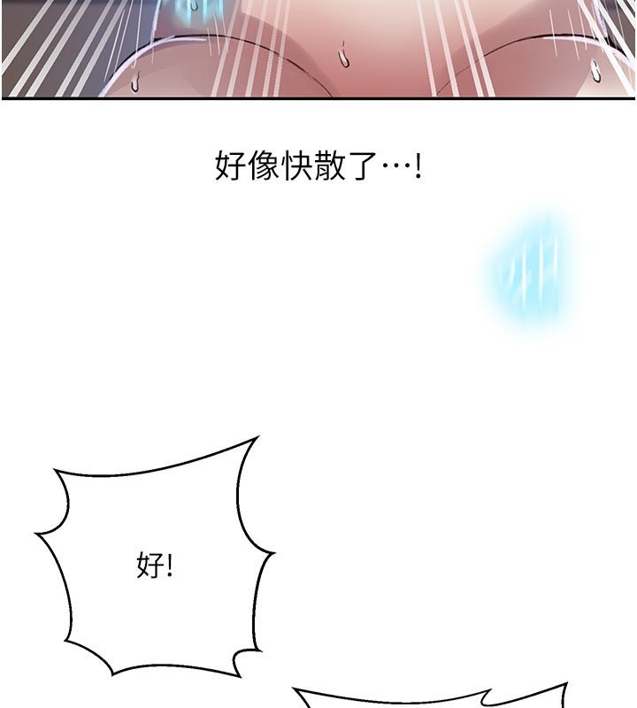 第301话-只要你放过我女儿