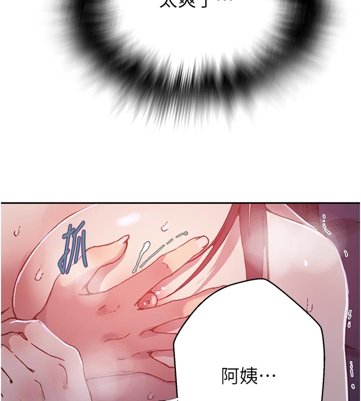 第301话-只要你放过我女儿
