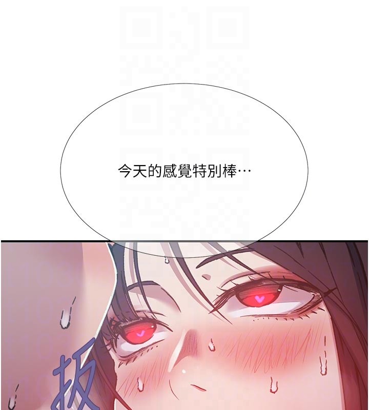 第301话-只要你放过我女儿