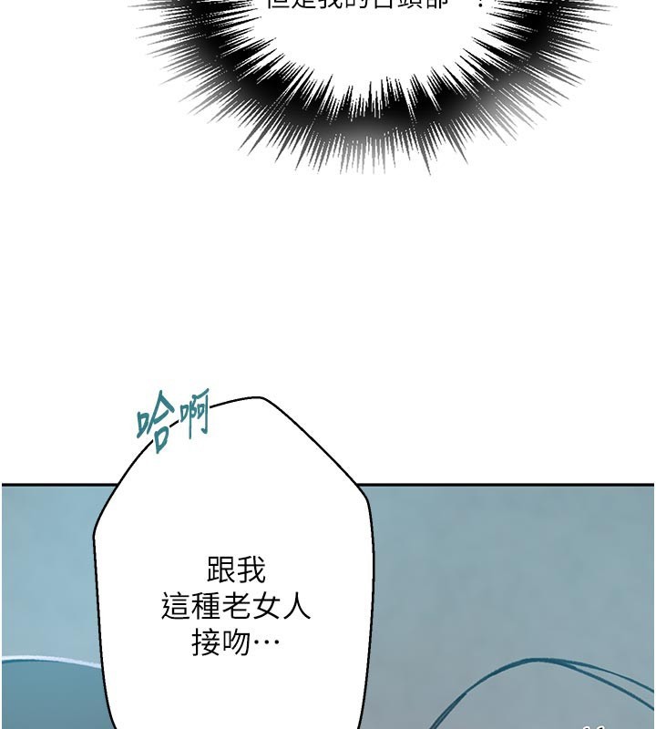 第301话-只要你放过我女儿