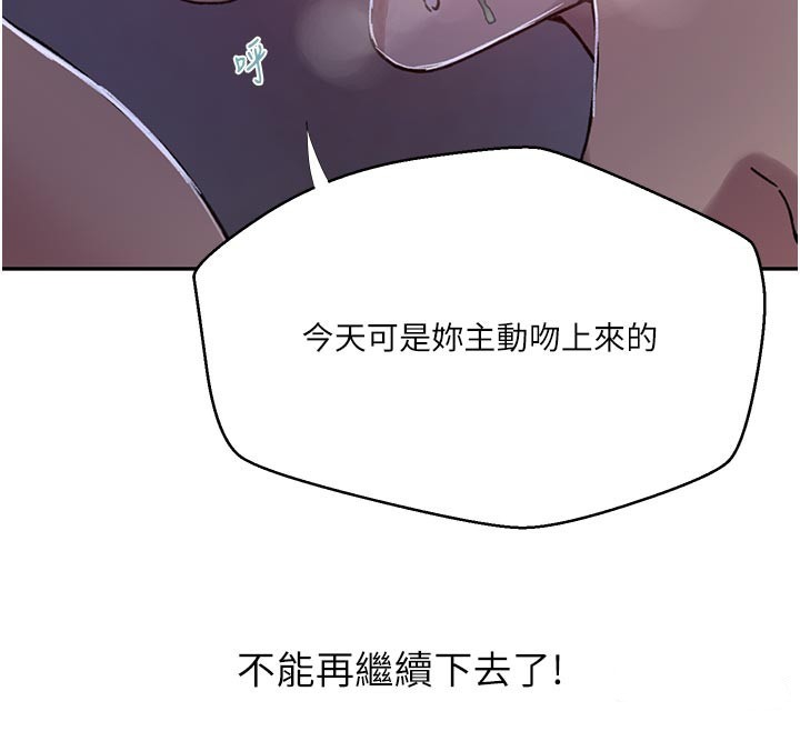 第301话-只要你放过我女儿