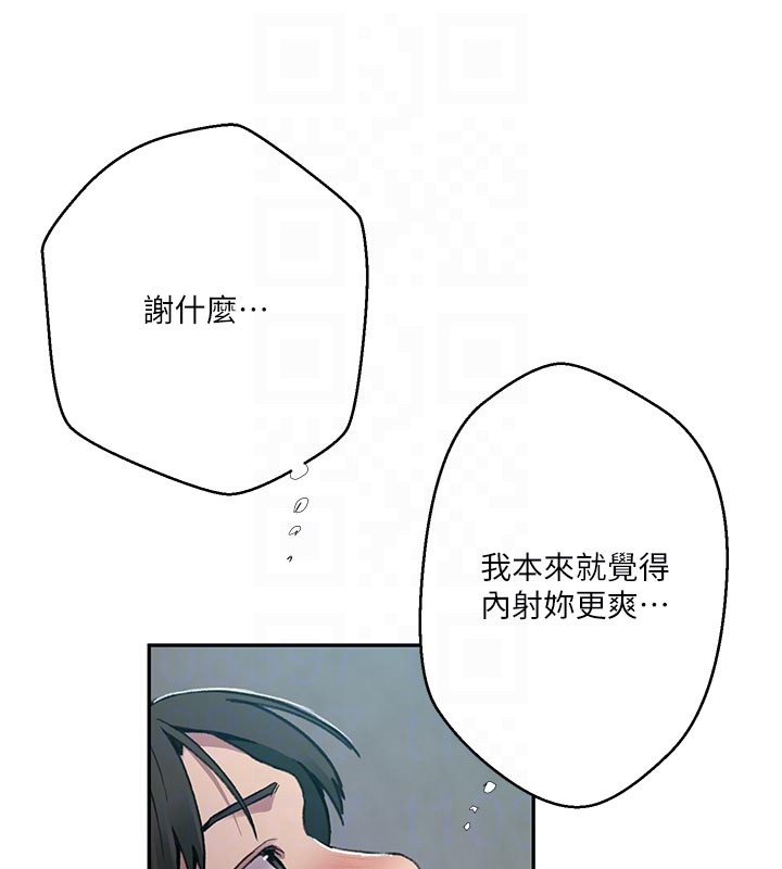 第301话-只要你放过我女儿