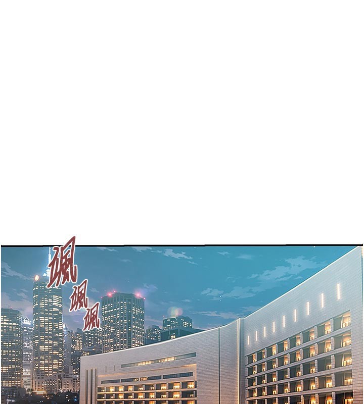 第301话-只要你放过我女儿