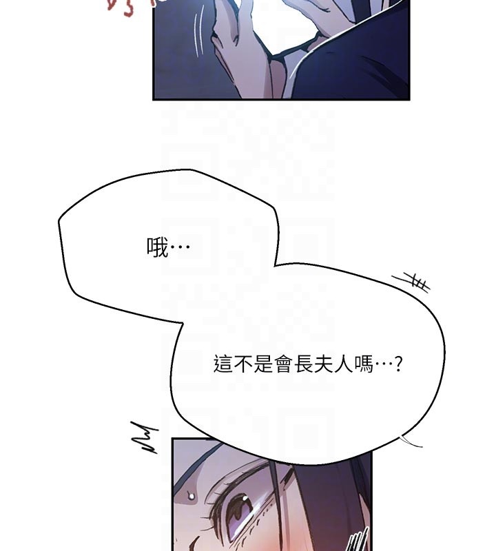 第301话-只要你放过我女儿
