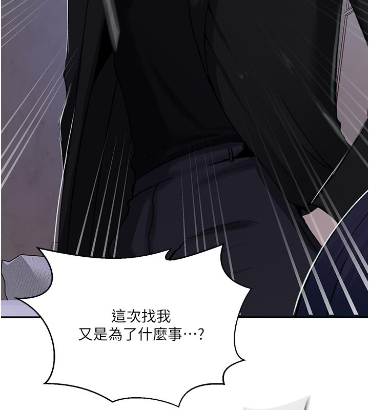 第301话-只要你放过我女儿