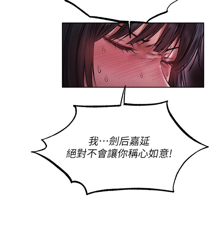 第116话-正邪大战开始!!
