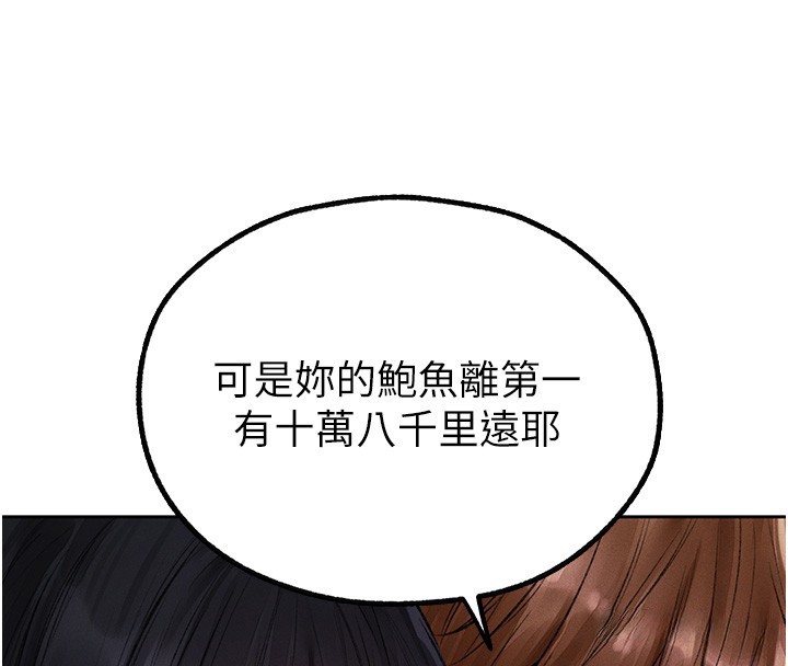 第116话-正邪大战开始!!
