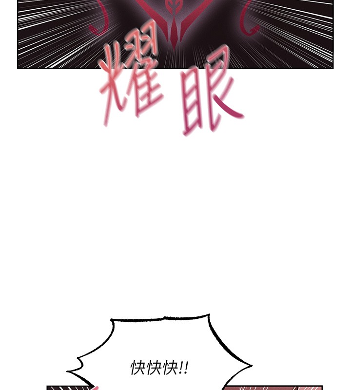 第116话-正邪大战开始!!