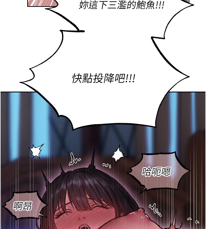 第116话-正邪大战开始!!