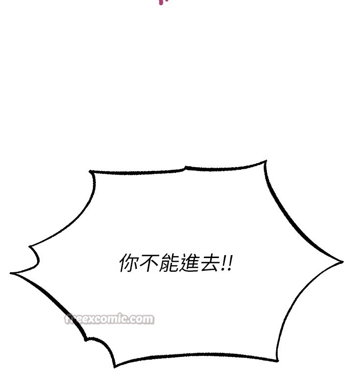第116话-正邪大战开始!!